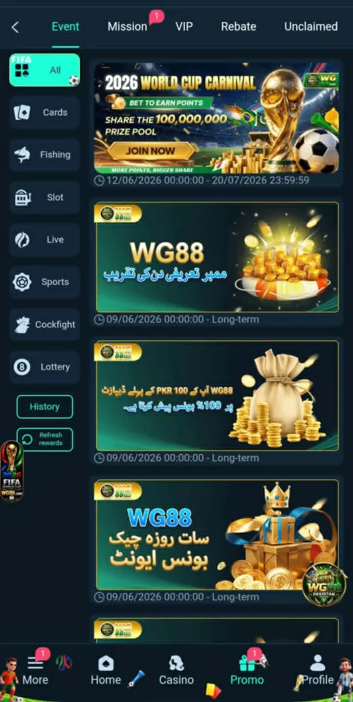 WG88 Game